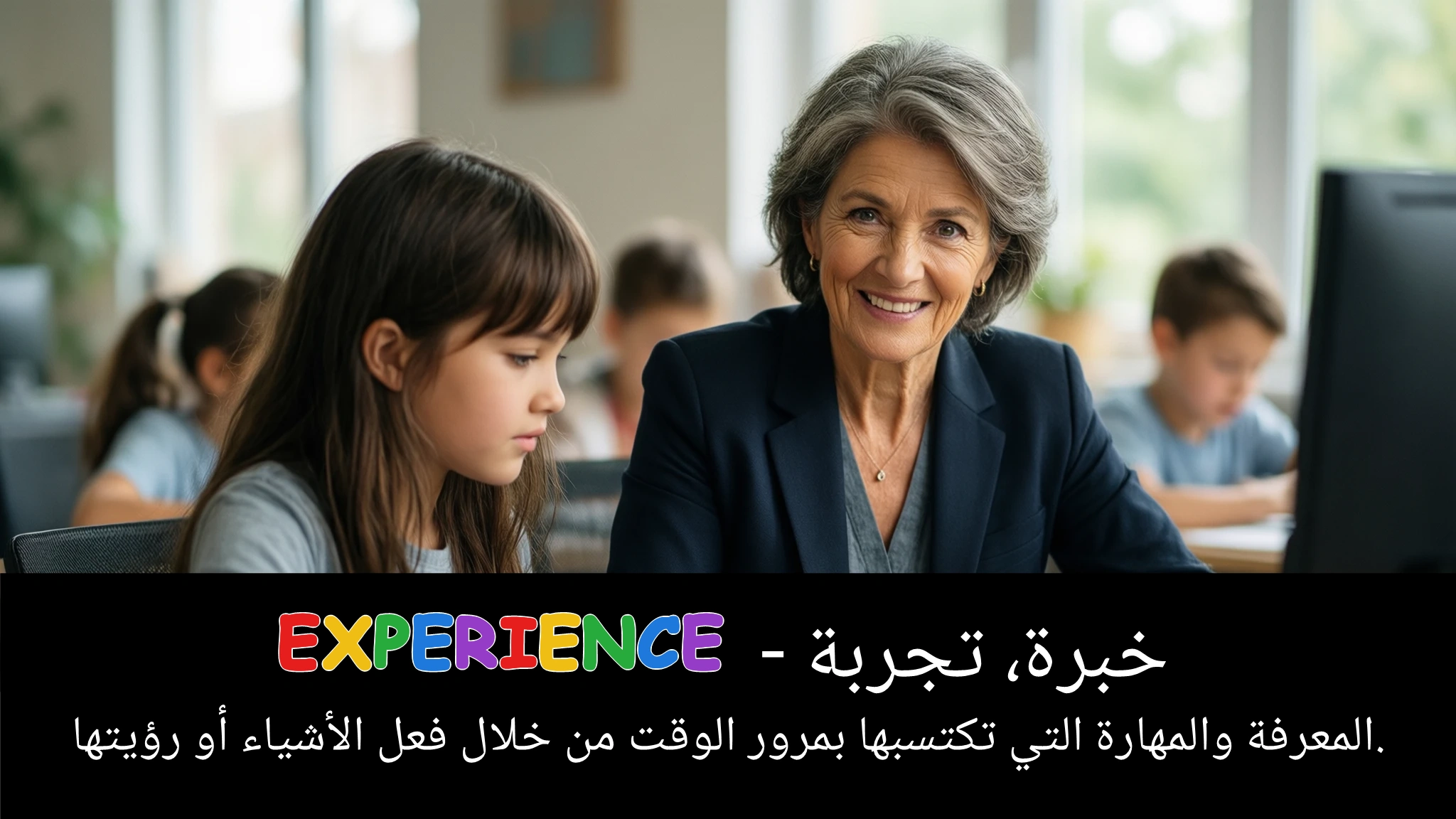 Arabic Illustration for experience